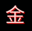 Coro tashi